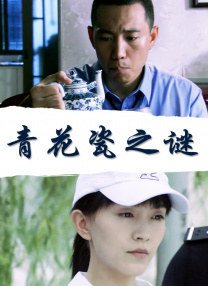 一个做妻子的资格