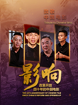 激情四射的夜晚
