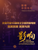 爱乐演员粉丝见面会
