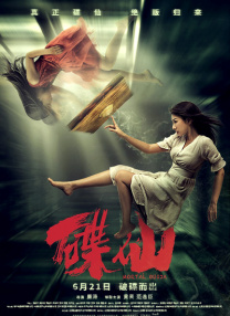 姐夫我可以