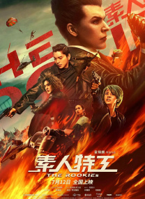 亚洲欧美日韩一区高清中文字幕