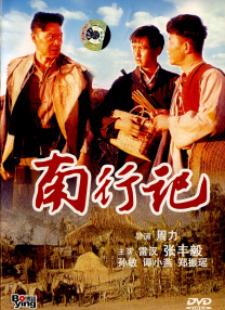 男女叉下体视频