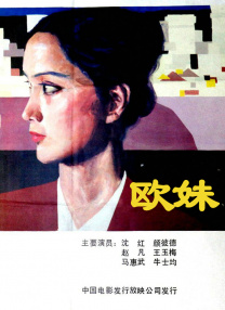 国产亚洲欧洲