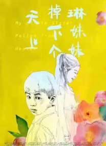 av激情亚洲男人天堂