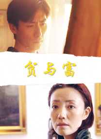 黄色头发
