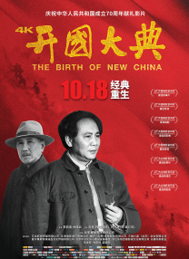 深夜国产