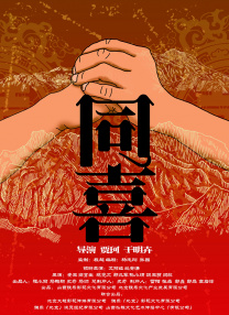 逆次元八重神子的特别