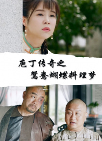 公交上的情人