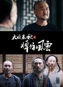 亚洲伦理一区二区三区