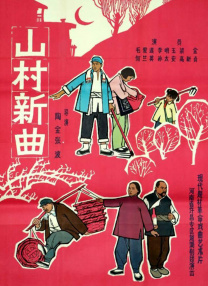 珍珠录像