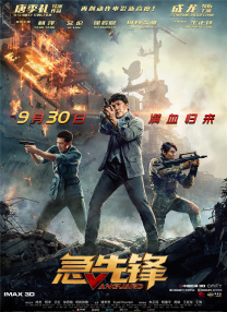五月国产综合视频在线观看