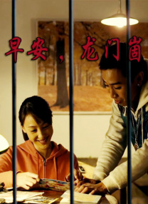 国产伦理年轻的岳