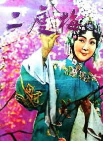 色婷婷5月