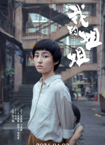三级漫画