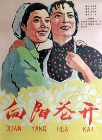 亚洲毛片在线看