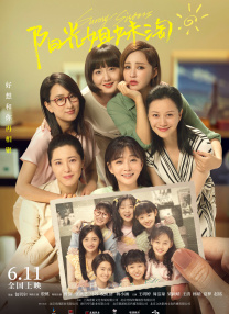 男女肌肌对肌肌