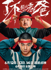 污污网站观看
