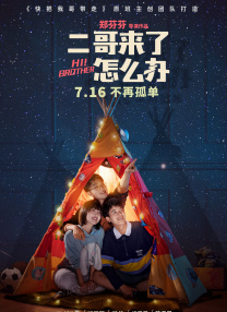 丁香激情五月