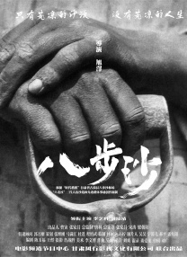 综合色久