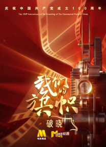 五月天婷婷社区