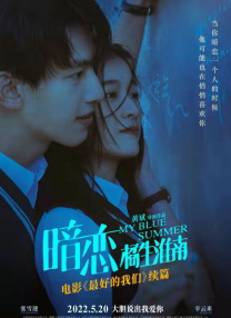 婷婷九月激情