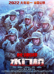 春丽的劫难