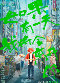狼人视频