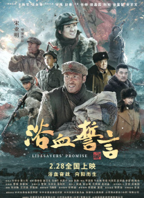 《我的妈妈》动漫观看1~3集简介图片