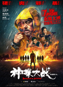 两个溺水的爱更爱它