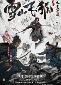 潮湿的心hd完整版