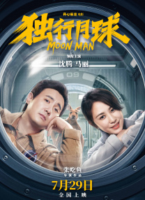 在线欧美日韩