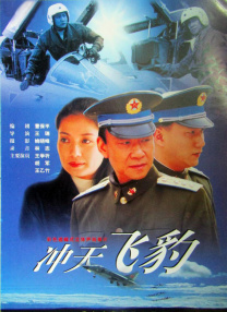 华谷洞的媳妇