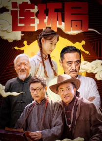 邪恶帝邪恶道邪恶木27报