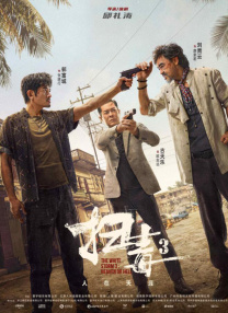 亚洲乱码精品