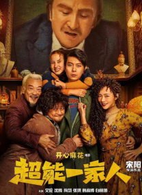 成a人v欧美综合天堂