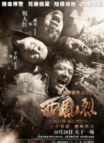 bdsm性 虐