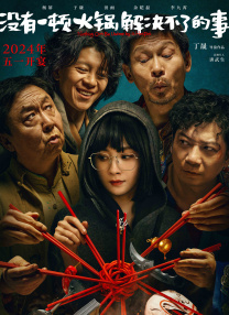 国内精品线在线观看