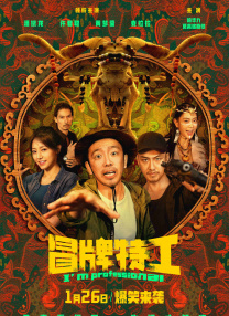 大叔壮受笔趣阁小说