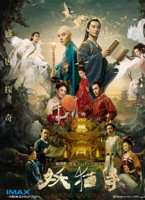 奇怪的空房