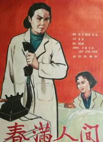 湿透