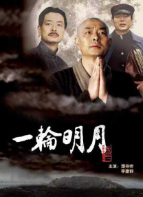 亚洲综合第一欧美日韩中文