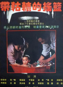 欧美日韩在线视频不卡一区二区三区