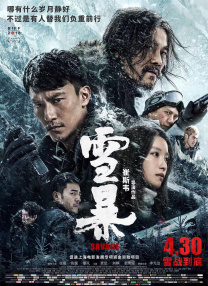 国产精品视频免费看