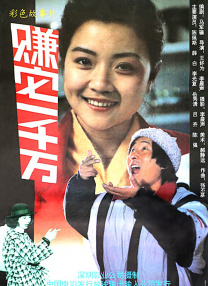 女朋友的口味
