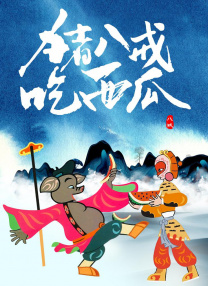 淫乱的医院