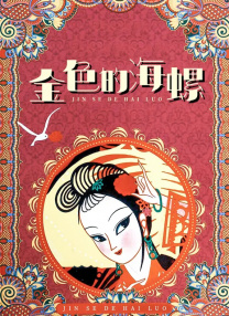 国产精品xxxav免费视频