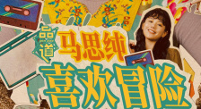 成人免费va视频