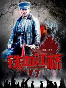 国产亚洲精品久久综合影院