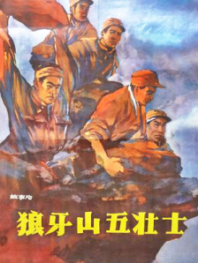 潘金莲的两对大乳