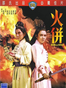 五月天激情综合